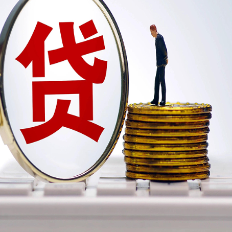 洪梅镇房产抵押贷款和信用卡有什么关系?
