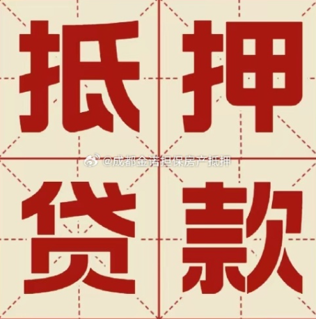 洪梅镇信用贷款可以申请延期吗?